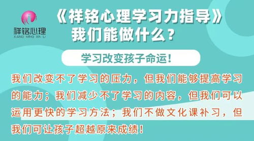 祥銘心理咨詢 從父母家庭教育指導入手，解決孩子根本問題